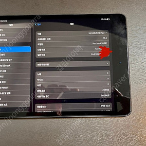 아이패드미니5 256gb셀룰러