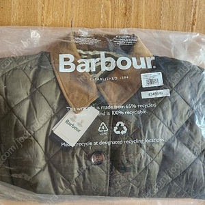 바버 /Barbour x House of Hackney Gransden Reversible Quilted Jacket / 66 (UK12사이즈) /새제품