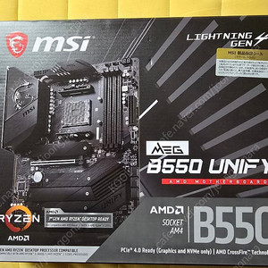 MSI MEG B550 유니파이