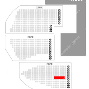 황영웅 쇼케이스 2/8 토 VIP석 FLOOR 마구역 7열 2~4연석 양도