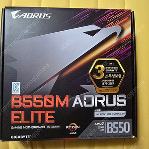 GIGABYTE B550M AORUS ELITE 제이씨현 정품