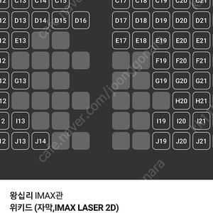 cgv 4dx, imax, 스크린엑스, 스윗박스 1매당 9500원