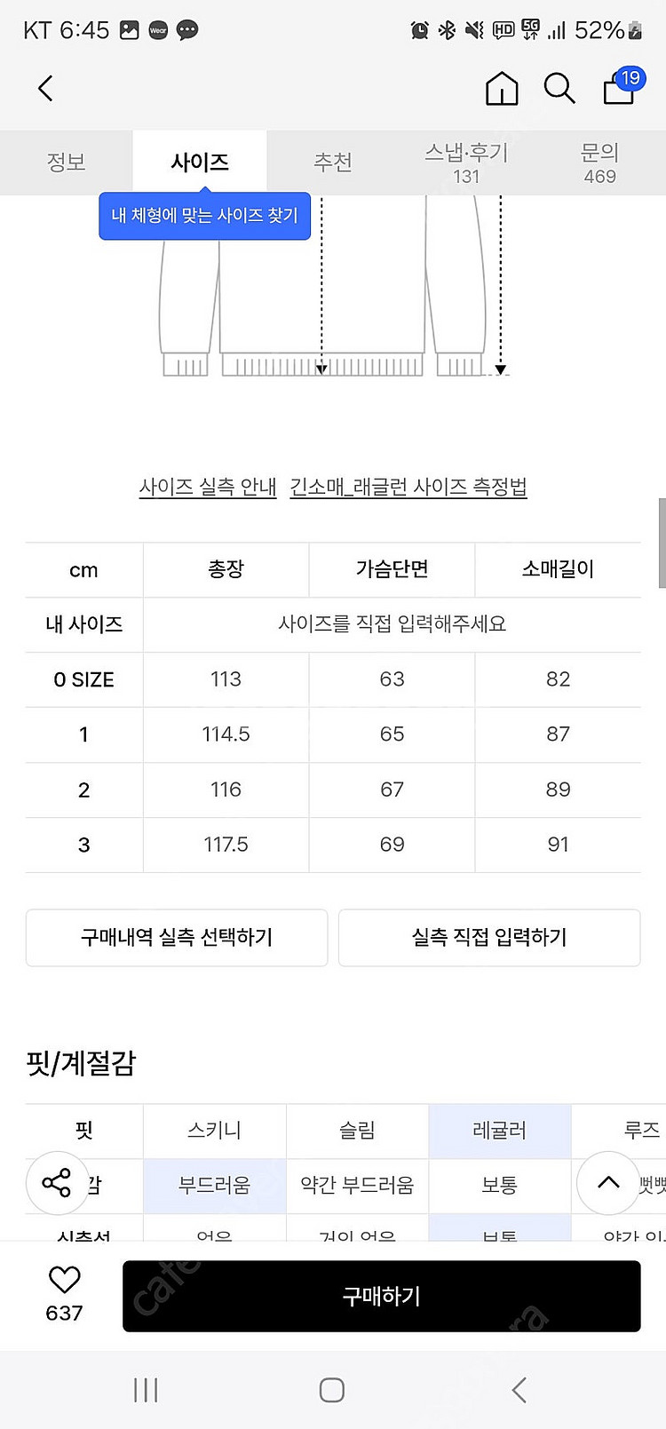 블랭크룸 24fw 발마칸 차콜브라운 팜니다--1