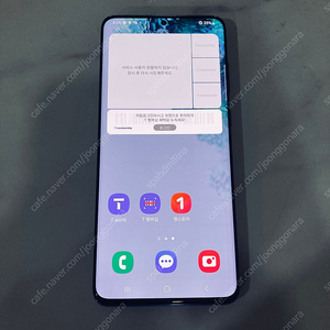 갤럭시 S20플러스 찐블루 256용량 매우깨끗한기기 18만원 판매합니다