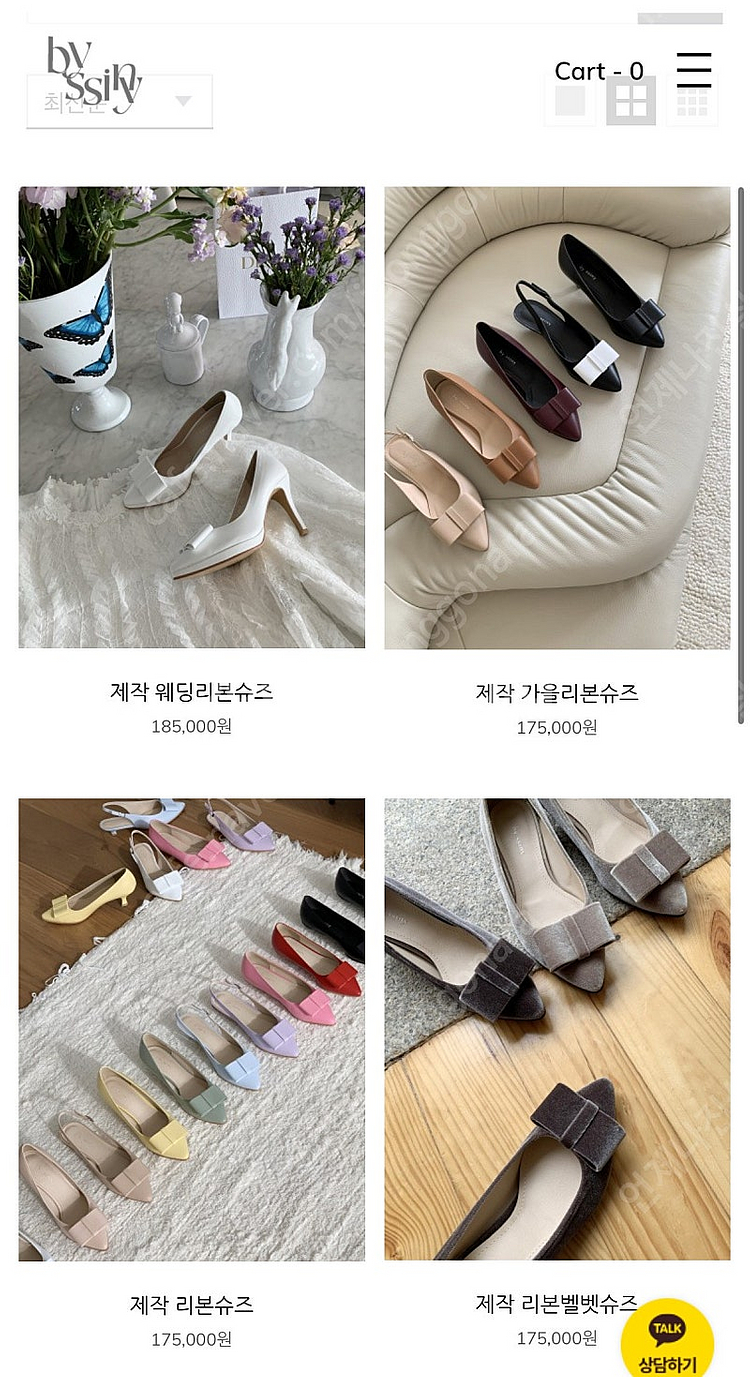 [바이씨니]수제화 225/230 많아요!--0