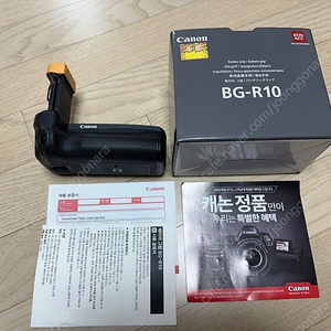 [ 30만원 ] 캐논 배터리그립 BG-R10 R6,R5 용 세로그립 팝니다.(BGR10)