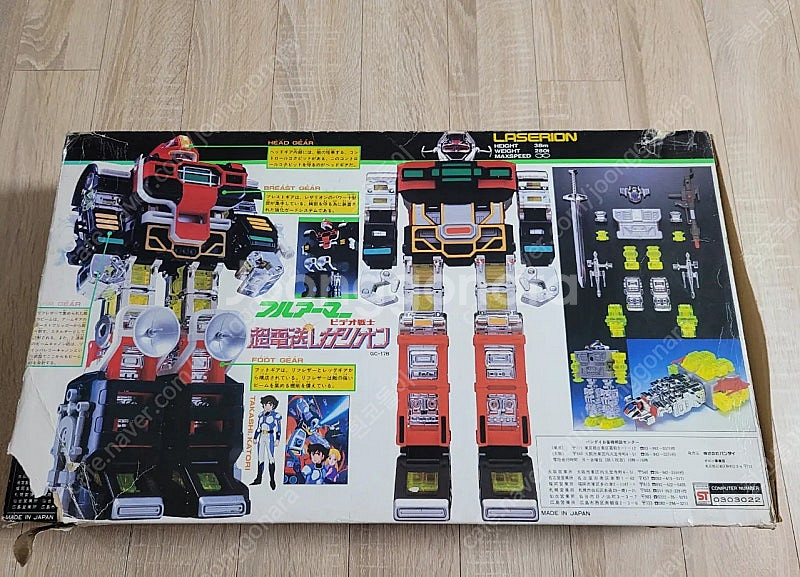 비디오전사 레자리온 반다이 풀아머 GC-17B 판매[처...--1