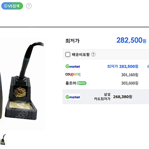 인두기, 열풍기, 열풍기 거치대 팔아요. Quick Korea QK704DH, QK990D, QK800L