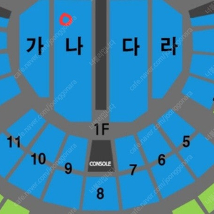 나훈아 콘서트 1/10일 19:30 1장