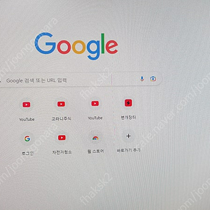 LG 울트라기어 32GP850 풀박스