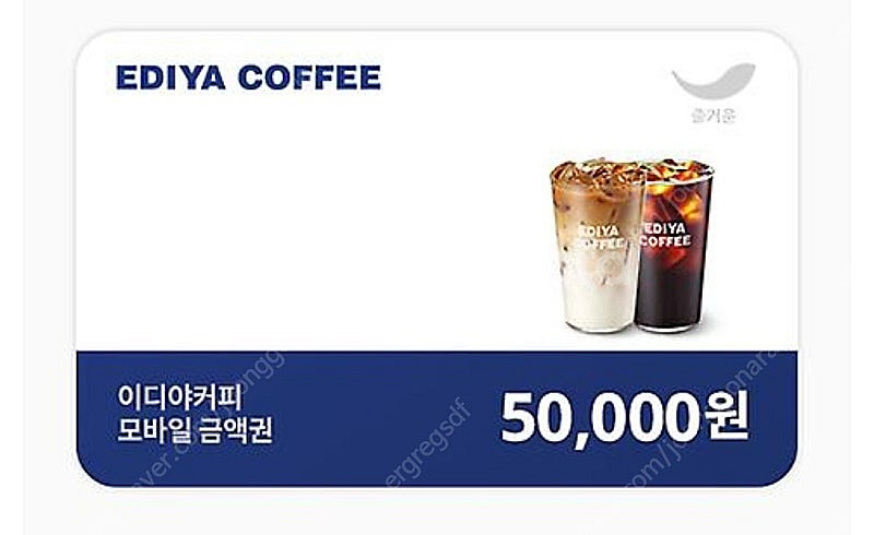 이디야 모바일 상품권--0