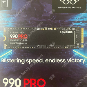 삼성 990 PRO M.2 NVMe 1tb 판매