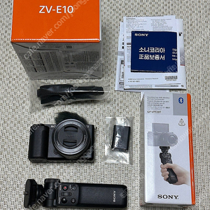 소니 ZV-E10 (16-50mm OSS 렌즈)+GP-VPT2BT 그립세트 풀박스 패키지 급처 [가격내림/네고가능]