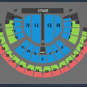 나훈아 고마웠습니다 라스트 콘서트 11일 R석 두장 티켓 양도