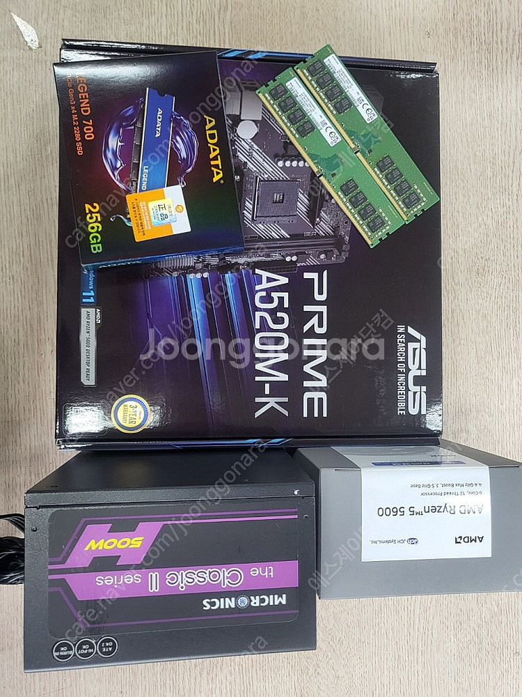 추천PC 라이젠5600+RX6600 신품+중고조합 게이...--2