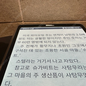 Hisense A7CC e-ink 하이센스 A7CC