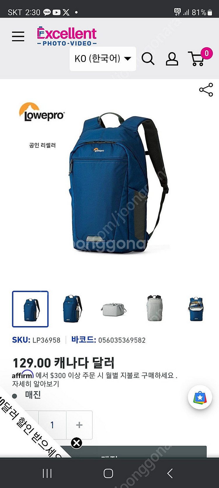 로우프로 BP250 AW2 카메라백팩 미사용신품--2