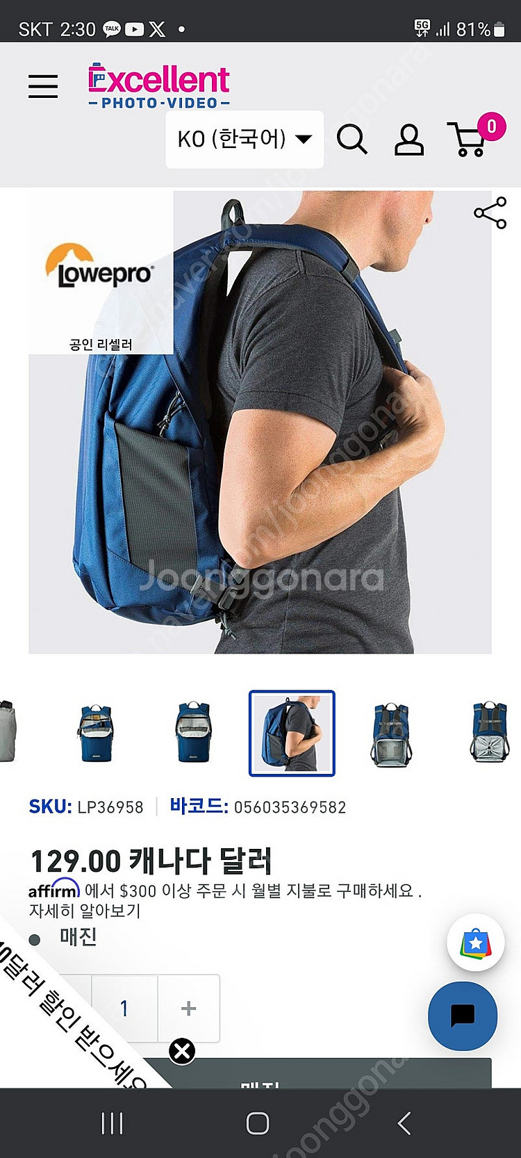 로우프로 BP250 AW2 카메라백팩 미사용신품--5