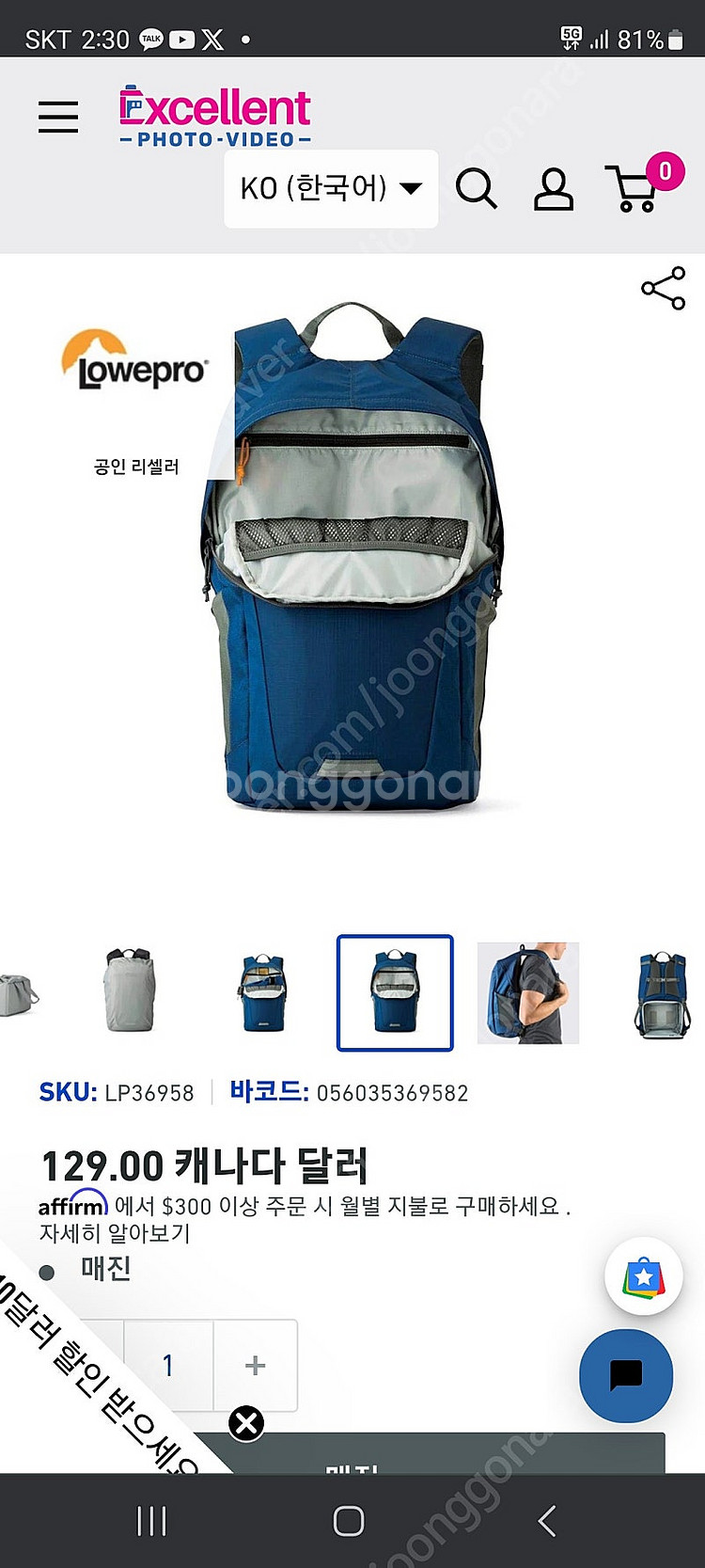 로우프로 BP250 AW2 카메라백팩 미사용신품--9