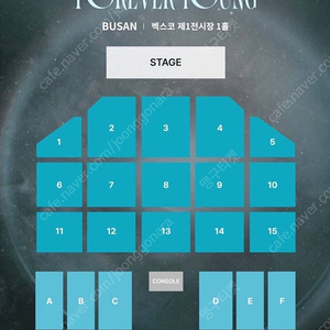 DAY6 3RD WORLD TOUR〈FOREVER YOUNG〉in BUSAN 데이식스 콘서트 부산공연 양도합니다