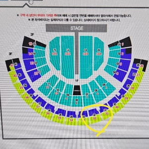 나훈아 금요일 오후7시30분 중앙 A 복도석 정가이하 양도 11만 양도 (정가 12.7만)