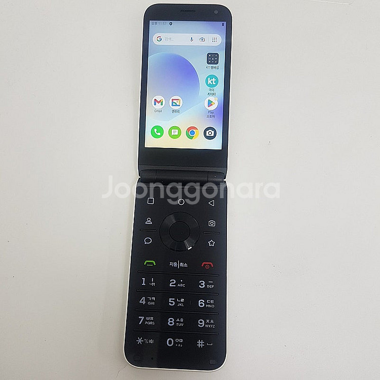 [판매] 서울 Mive 스타일 폴더(AT-M120) 화...--0