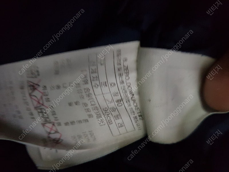 블랙야크 여성 구스다운 패딩 이미지