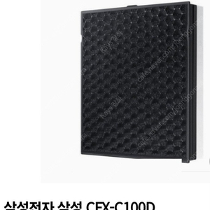 삼성 블루스카이7000 정품공기청정기필터 CFX-C100D (미개봉정품, 택포3.9)