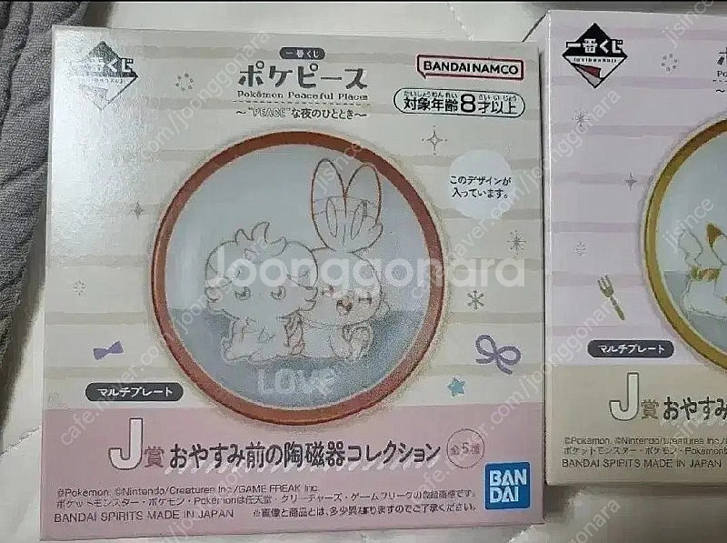 포켓몬 피스풀 플레이스 제일복권 J상 미니접시, 칫솔꽂...--1
