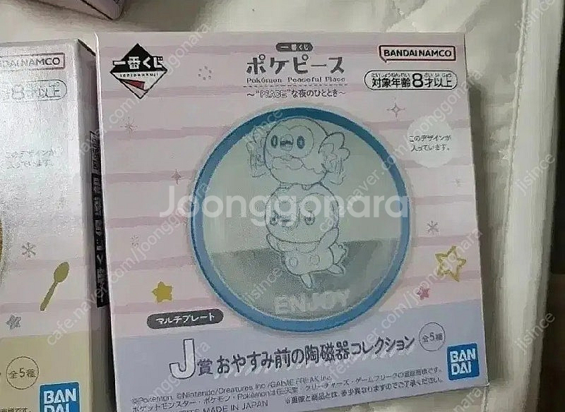 포켓몬 피스풀 플레이스 제일복권 J상 미니접시, 칫솔꽂...--3
