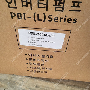 윌로 인버터 펌프