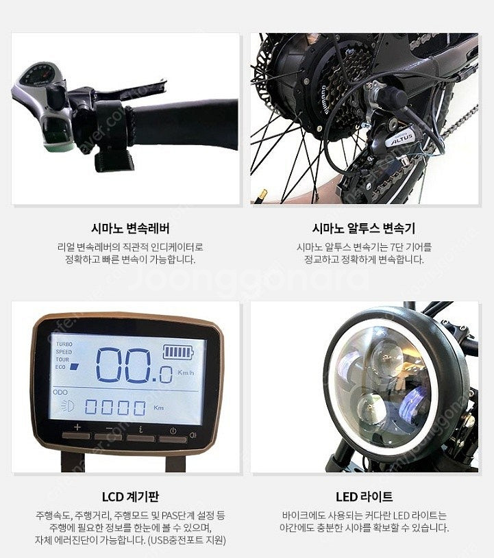 최상급 바이로 와일드s (배터리21ah) 전기자전거 팝...--3