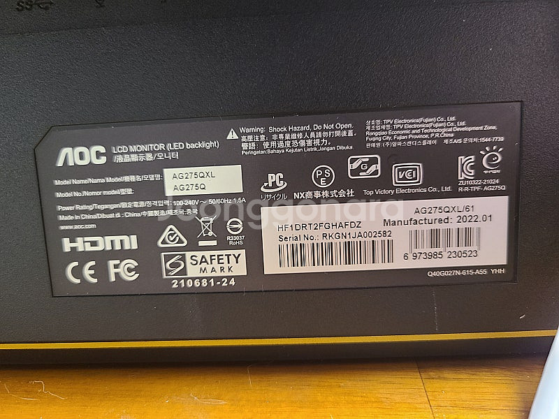 알파스캔 27인치 170Hz QHD 모니터--3