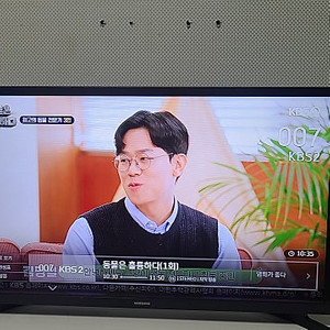 삼성 32인치 TV 2018년식