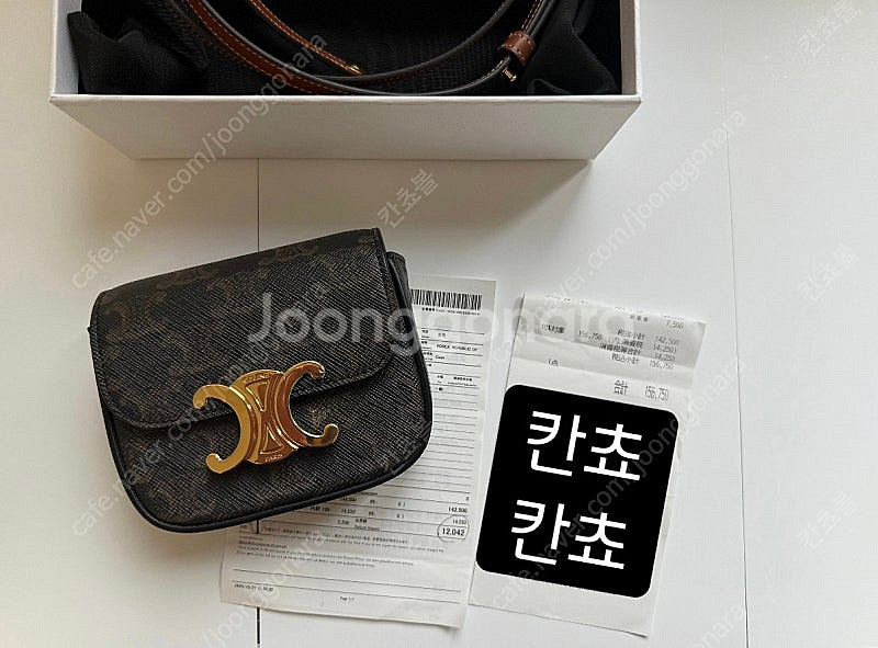 셀린느 미니백 트리옹프 캔버스--5