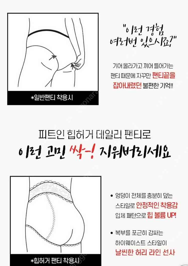 새상품 여성속옷 빅사이즈 여성팬티 하이웨스트팬티 복부보...--4