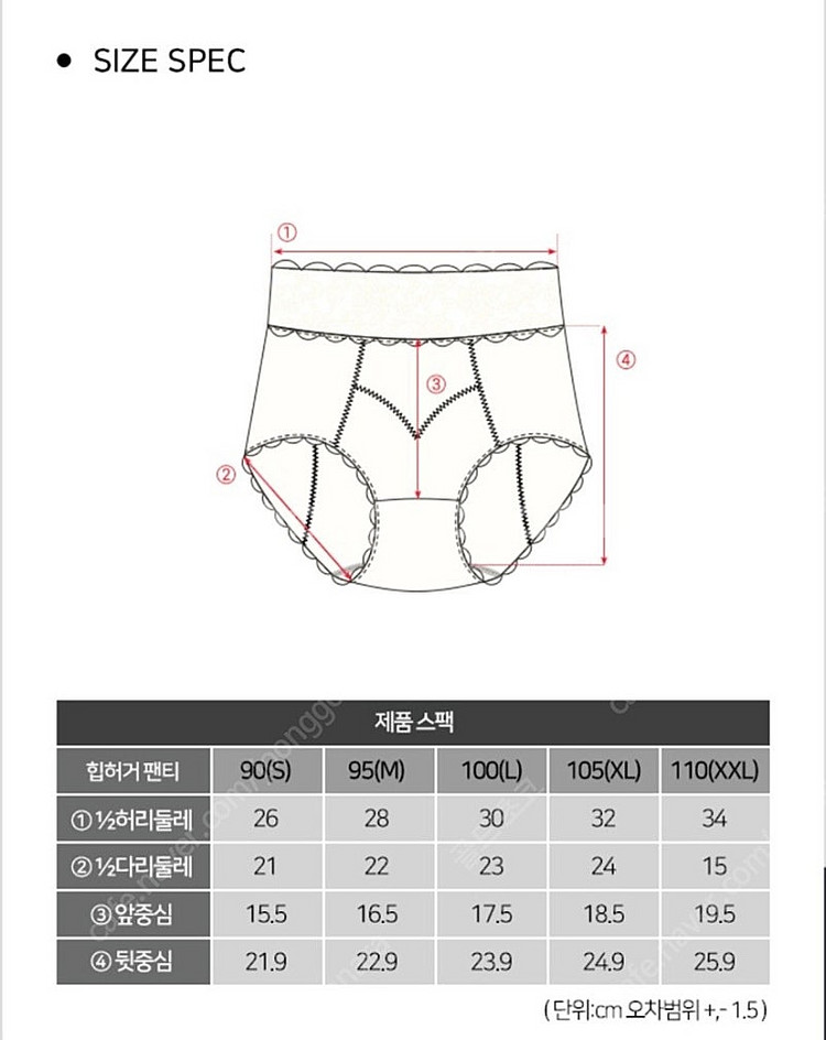 새상품 여성속옷 빅사이즈 여성팬티 하이웨스트팬티 복부보...--5