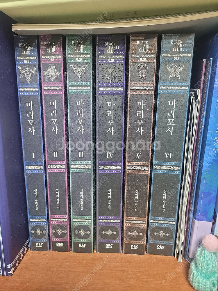 마리포사1-6권 소설 ,라뒤레 마카롱 책 판매합니다--0