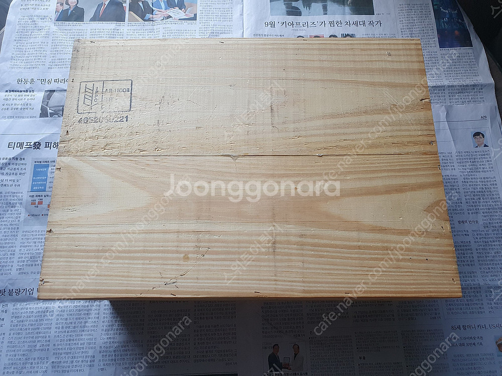 뚜껑있는 와인 나무박스 나무상자 우드박스 빈박스 판매 ...--1