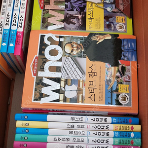 다산어린이 세계인물교양만화 who 50권 택포60000원