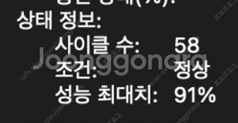 M1 Pro 기본형 B+급 찍힘 있음 스페이스그레이 풀...--9