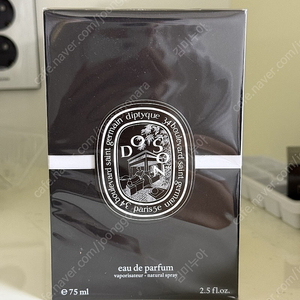 딥티크 도손 edp 75ml 미개봉 새상품