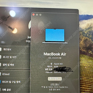 맥북에어 m2 스그 13인치 사이클 8 팝니다