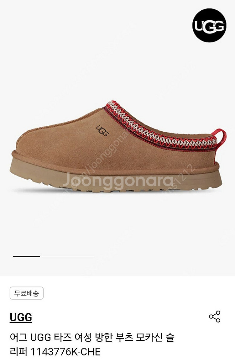 가격내림 어그 타즈k 245--0
