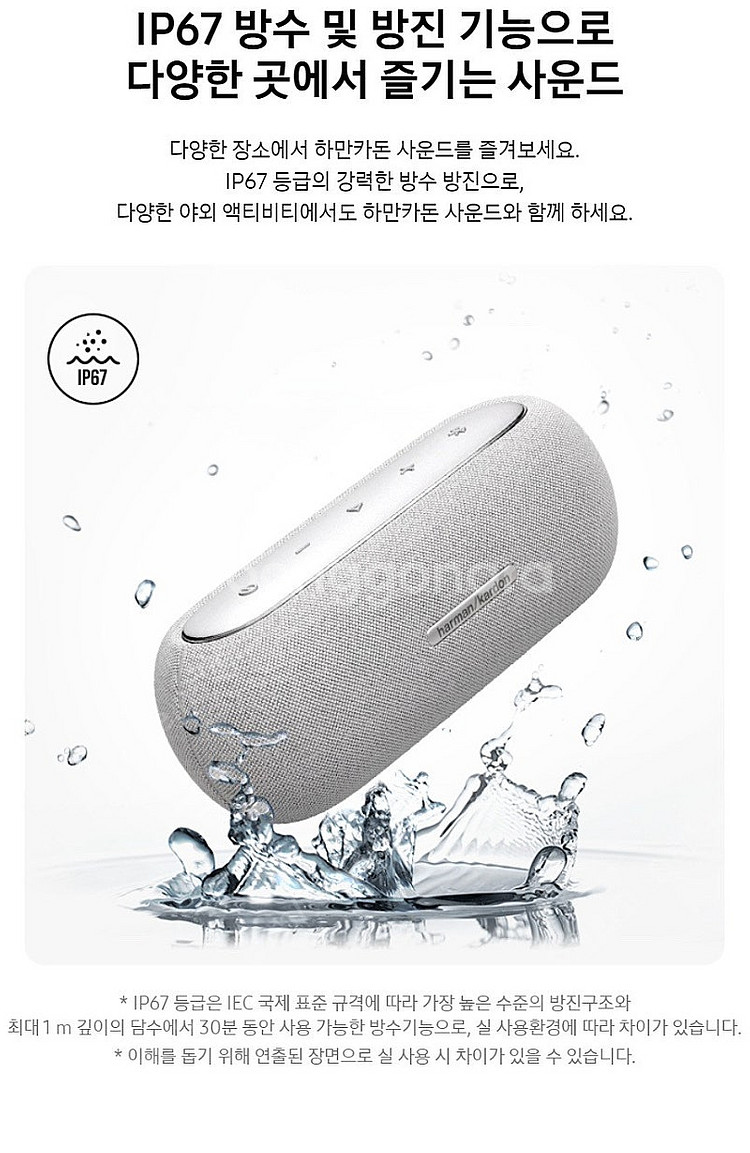 하만카돈 루나 그레이 컬러--8