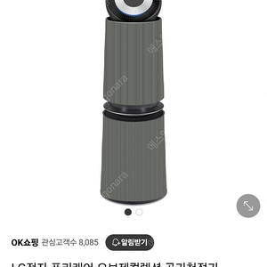 LG 퓨리케어 오브제 컬렉션 360 펫(AS354NGJA)