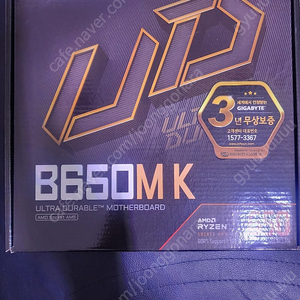 기가바이트 b650m k