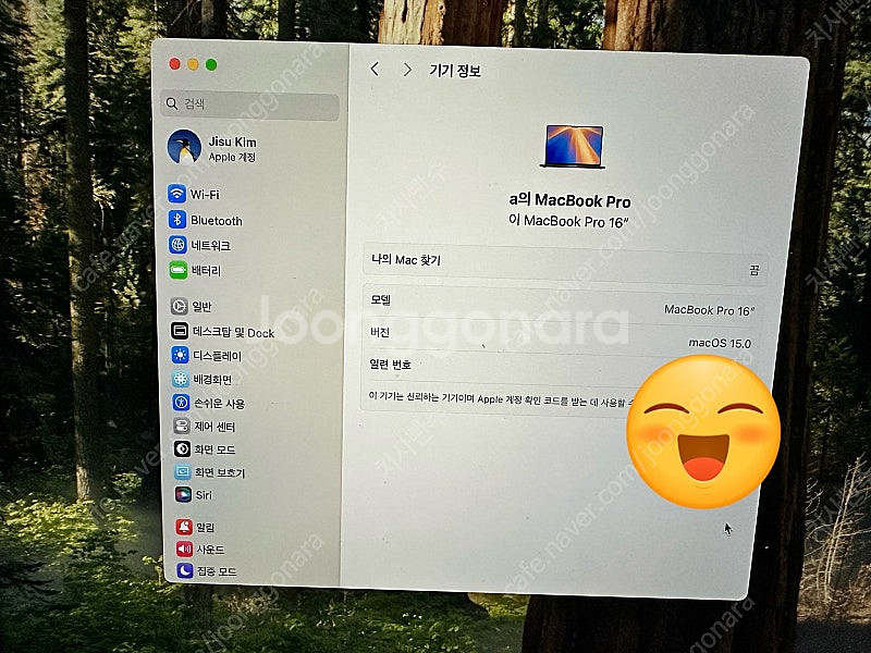 맥북 m3 pro 16인치 18GB/1TB. 애플--3