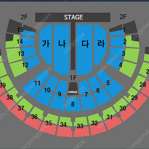 나훈아 서울 콘서트 R석 2연석 양도