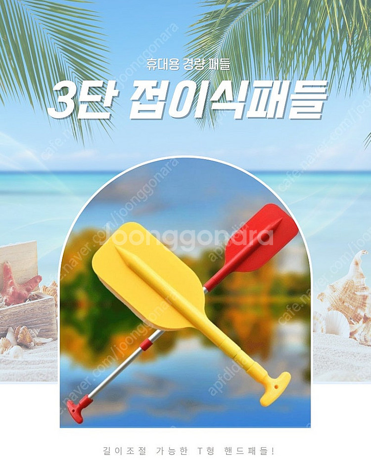 로디11 카약 가이드 구합니다.--0